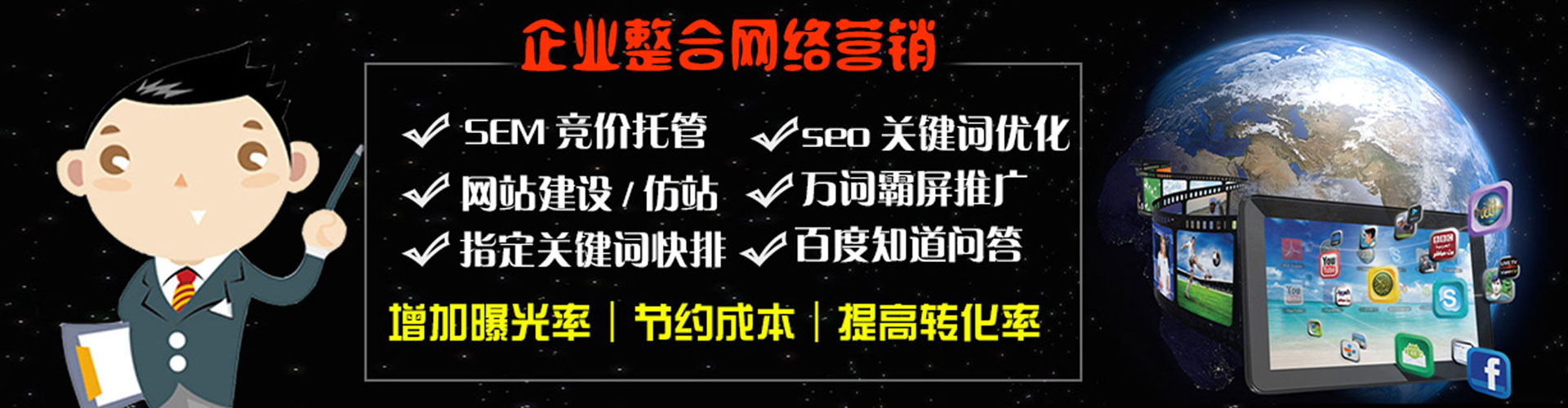 灵山竞价托管