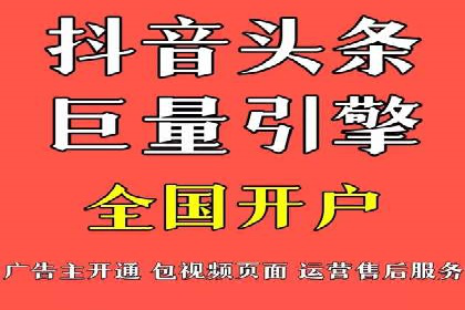 开户返点政策下的用户活跃度提升实例